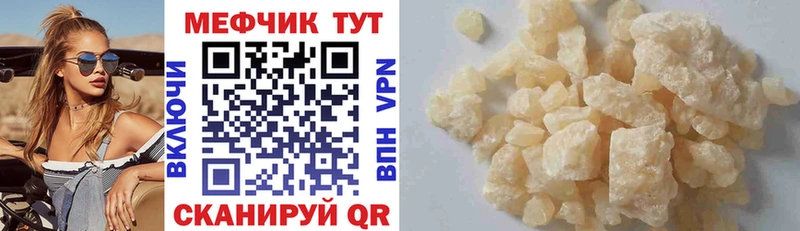 Цена Междуреченск Амфетамин  Cocaine  СК  Галлюциногенные грибы  Канабис  Мефедрон 