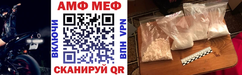 ОМГ ОМГ зеркало  Междуреченск  Амфетамин Розовый 