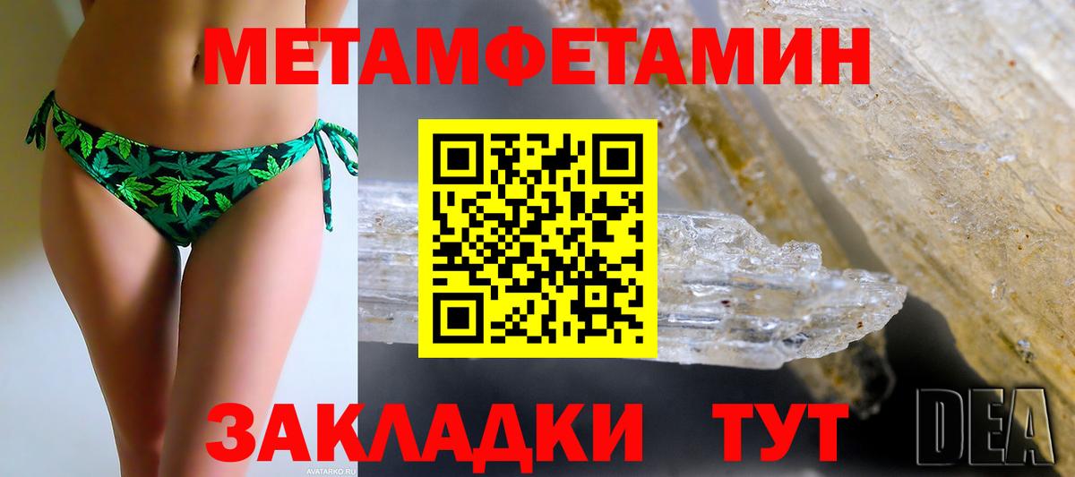 АМФЕТАМИН Розовый Междуреченск