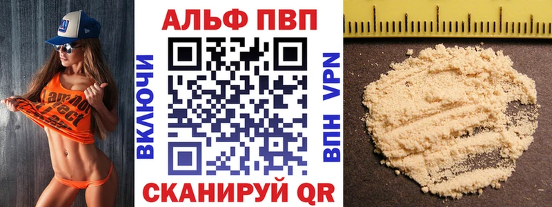 MEGA ссылки  Междуреченск  Alpha PVP кристаллы 
