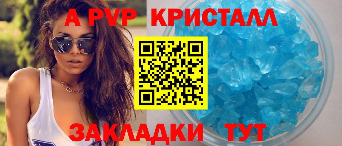 ГАШ Междуреченск