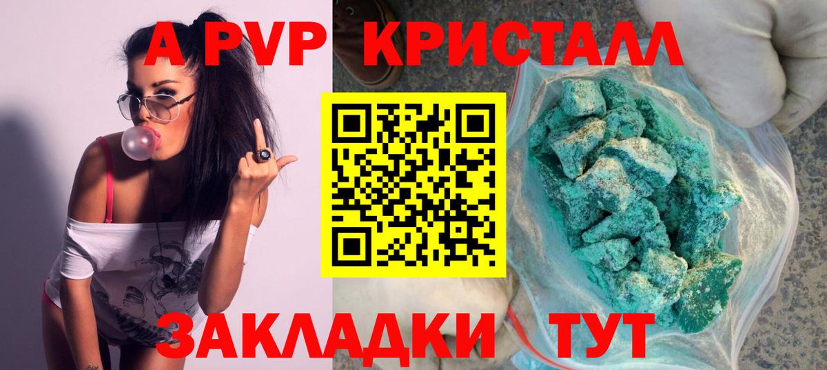 A PVP СК Междуреченск