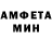 Метамфетамин мет Edith Komes