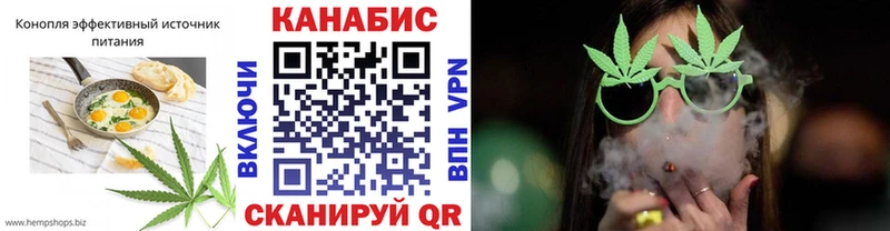 купить   Междуреченск  Печенье с ТГК конопля 