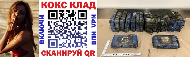 КОКАИН Эквадор  продажа наркотиков  Междуреченск 