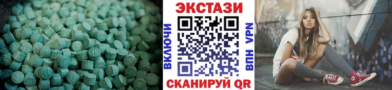 купить ссылка на мегу вход Ecstasy 300 mg Междуреченск