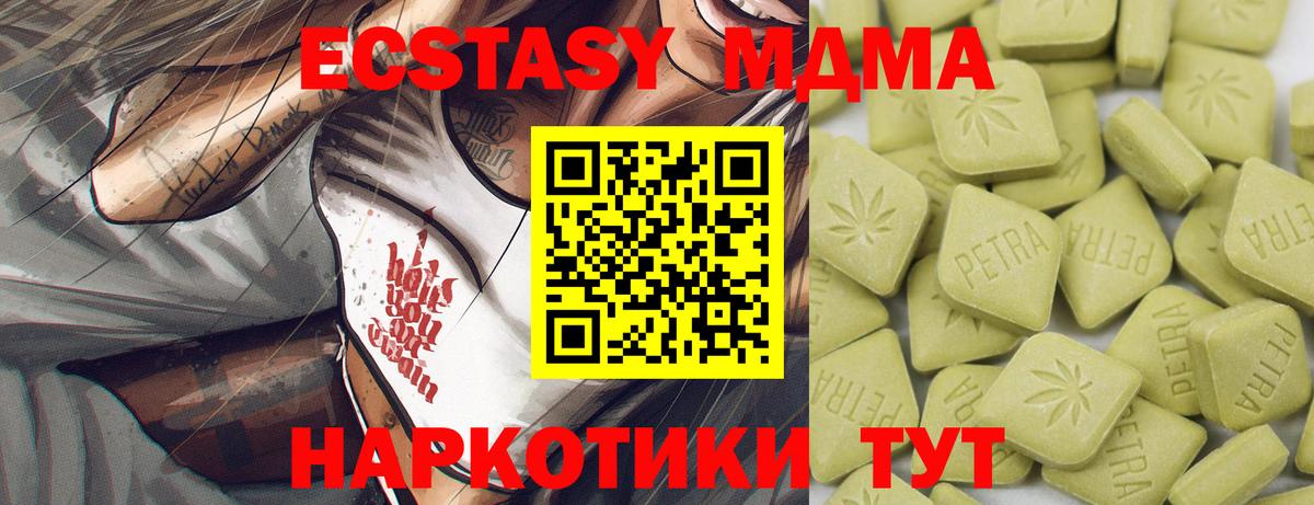 ЭКСТАЗИ диски Междуреченск