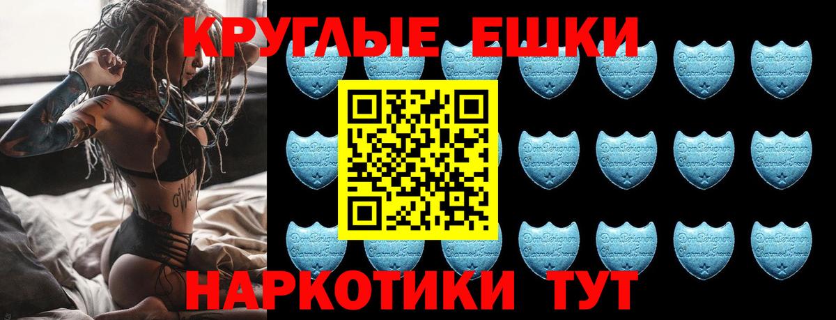 Купить наркотик  Междуреченск  Вход с VPN  Меф МЯУ МЯУ   МЕФ  Гашиш  Бошки Шишки 