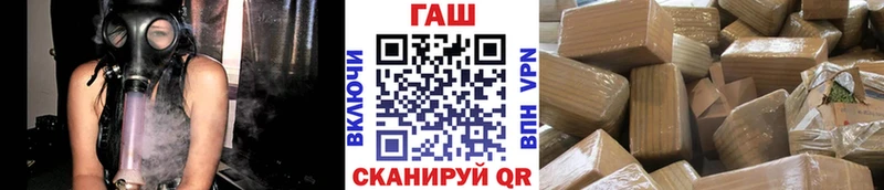 мориарти формула  купить  цена  Междуреченск  Гашиш VHQ 
