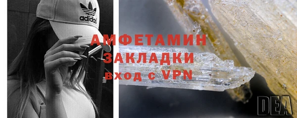 кокаин премиум Костерёво