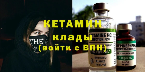 кокаин премиум Костерёво