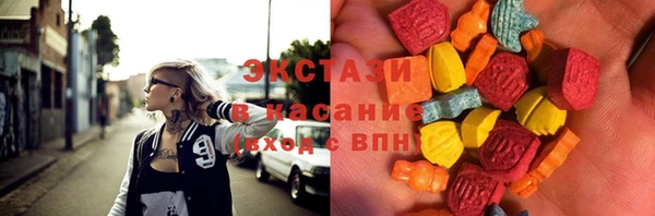 тгк Кинешма
