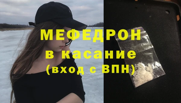 мяу мяу мука Козловка