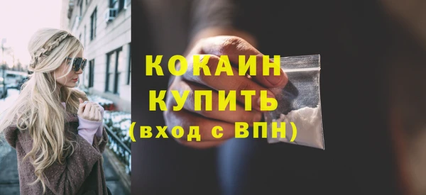 мяу мяу мука Козловка