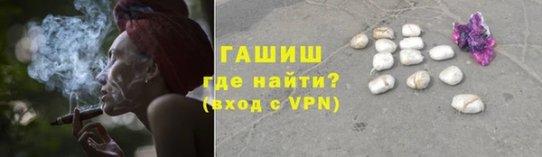 кокаин премиум Костерёво