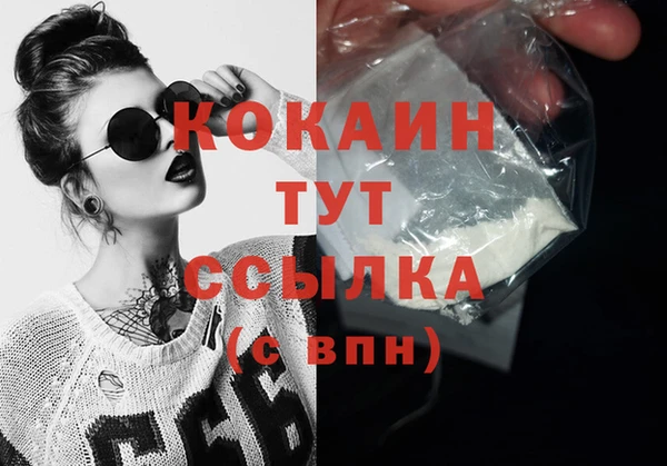 мяу мяу мука Козловка