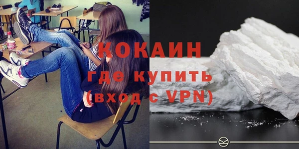 кокаин премиум Костерёво