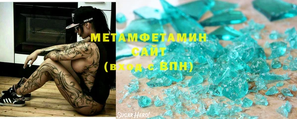 кокаин премиум Костерёво