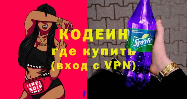 мяу мяу мука Кодинск