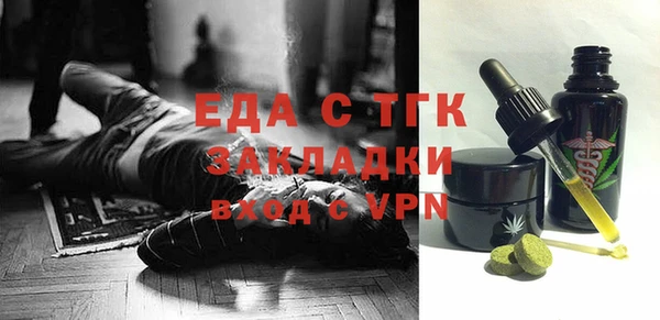 кокаин премиум Костерёво