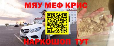 гидра Мариинск