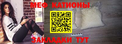 гидра Мариинск