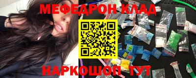кокаин Малгобек