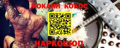 гидра Мариинск