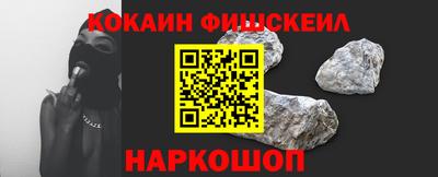 гидра Мариинск