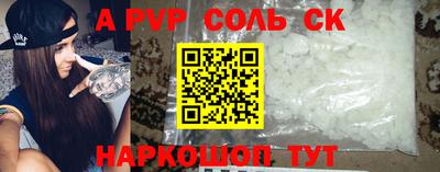 a pvp Малоярославец