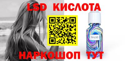 кокаин Малгобек