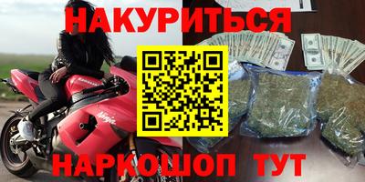 кокаин Малгобек