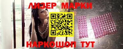 гидра Мариинск