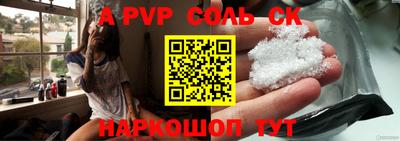 кокаин Малгобек