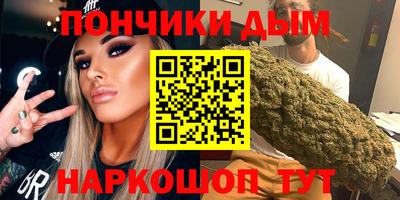 кокаин Малгобек