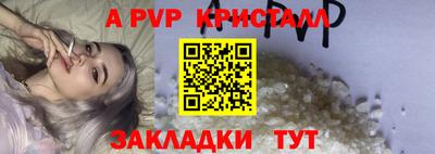 гидра Мариинск