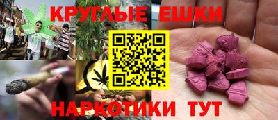 кокаин Малгобек