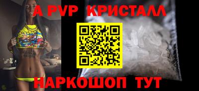 гидра Мариинск