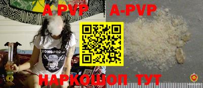 a pvp Малоярославец