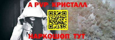 a pvp Малоярославец