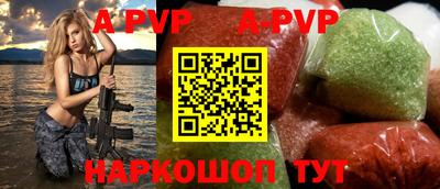 a pvp Малоярославец