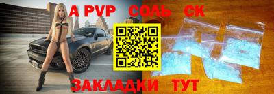 a pvp Малоярославец