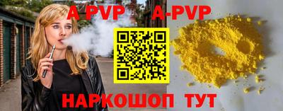 a pvp Малоярославец