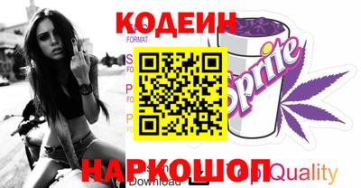 кокаин Малгобек