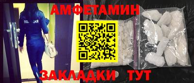 кокаин Малгобек