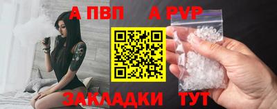 a pvp Малоярославец