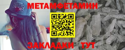 гидра Мариинск