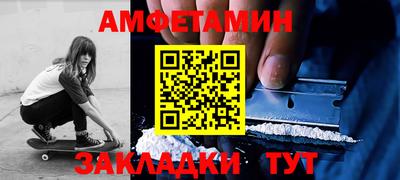 гидра Мариинск