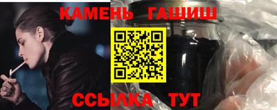 гидра Мариинск