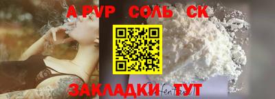 кокаин Малгобек